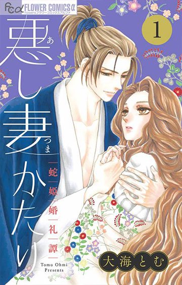 略奪はループする