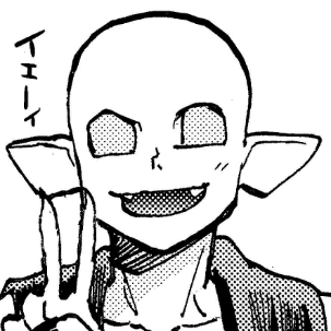 やしき手下ゴブリン